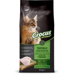 CroCus - Crocus Tavuk Etli Yavru Kedi Kitten Maması 15kg