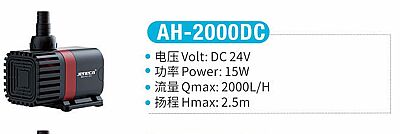 Jeneca AH-2000DC Su Pompası - 2