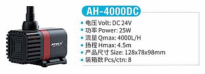 Jeneca AH-4000DC Su Pompası - 2