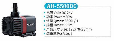 Jeneca AH-5500DC Su Pompası - 2