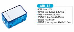 Jeneca AIR-1A Hava Motoru