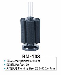 Jeneca BM-103 Sünger Filtre
