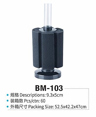 Jeneca BM-103 Sünger Filtre - 1