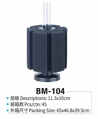Jeneca BM-104 Sünger Filtre - 1