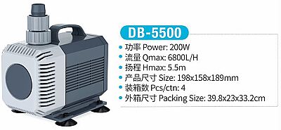 Jeneca DB-5500 Su Pompası - 2
