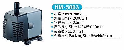 Jeneca HM-5063 Su Pompası - 1