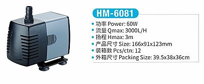 Jeneca HM-6081 Su Pompası - 1