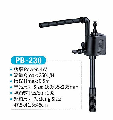 Jeneca PB-230 Şelale Filtre Pompası - 1