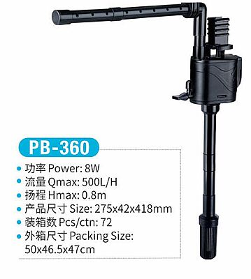 Jeneca PB-360 Şelale Filtre Pompası - 1