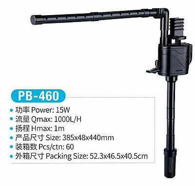 Jeneca PB-460 Şelale Filtre Pompası - 1