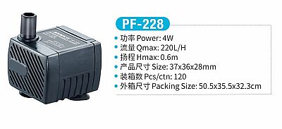 Jeneca PF-228 Su Pompası - 1