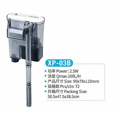 Jeneca XP-03B Şelale Filtre Pompası - 2