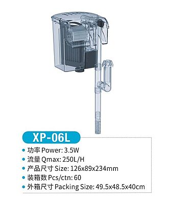 Jeneca XP-06L Şelale Filtre Pompası - 1