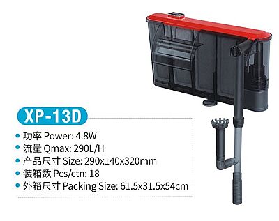 Jeneca XP-13D Şelale Filtre Pompası - 1