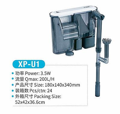 Jeneca XP-U1 Şelale Filtre Pompası - 1