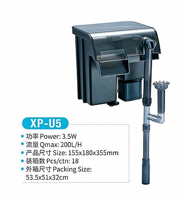 Jeneca XP-U5 Şelale Filtre Pompası - 1