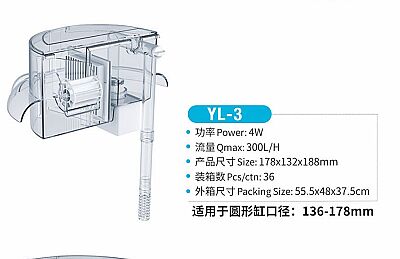 Jeneca YL-3 Şelale Filtre Pompası - 2