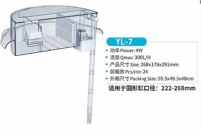 Jeneca YL-7 Şelale Filtre Pompası - 2