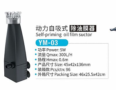 Jeneca YM-03 Yüzey Emici Filtre 5W 300L/H - 2