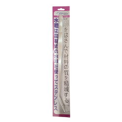 Fatih-Pet - Kenis Eğik Uçlu Bitki Maşası 38cm 