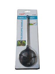 Liya LY1545 Teleskopik Karides Kepçesi 15-45 cm - Thumbnail