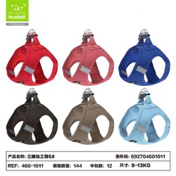 Nunbell Airmesh Göğüs Tasması No6 - Thumbnail