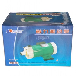 Resun Magnetic Drive Pump 4320 L/h - 1