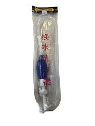 Fatih-Pet - Sifon Vanalı