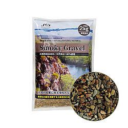Smoky Gravel 2 kg